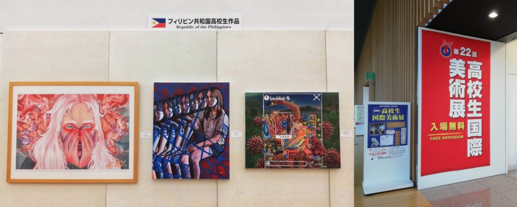 Artworks by PHSA students displayed at the 22nd International High School Arts Festival in Tokyo. (Photo / Retrieved from Manila Bulletin)